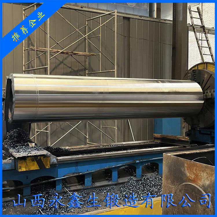 鋁軋機套筒鍛件