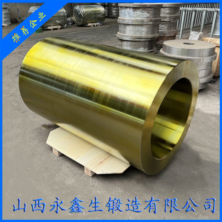 切刀下固定筒鍛件