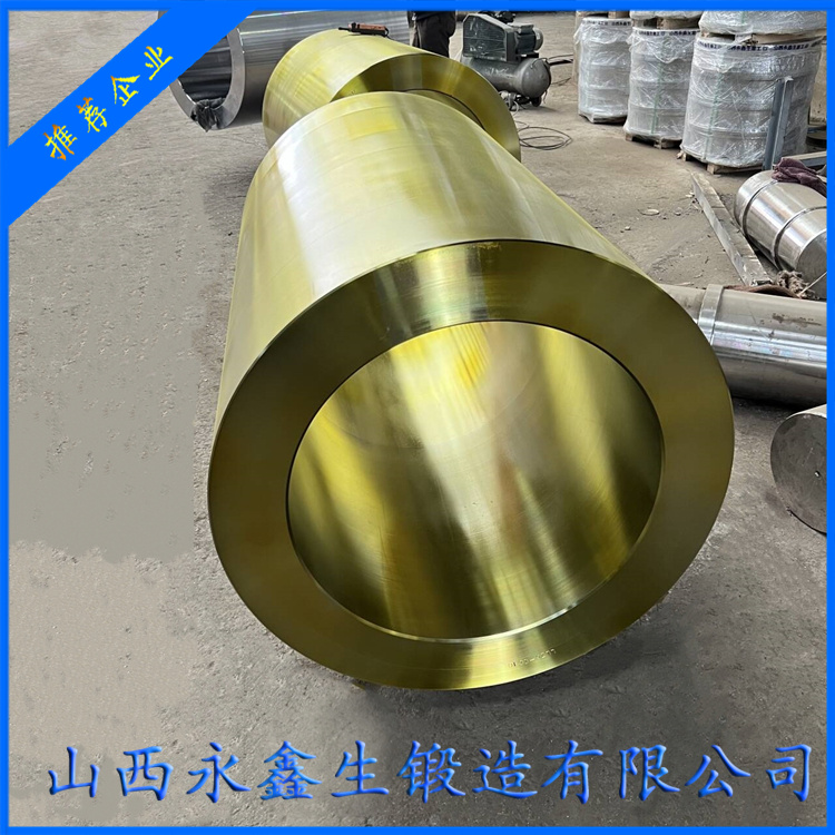 42CrMo殼體毛坯鍛件