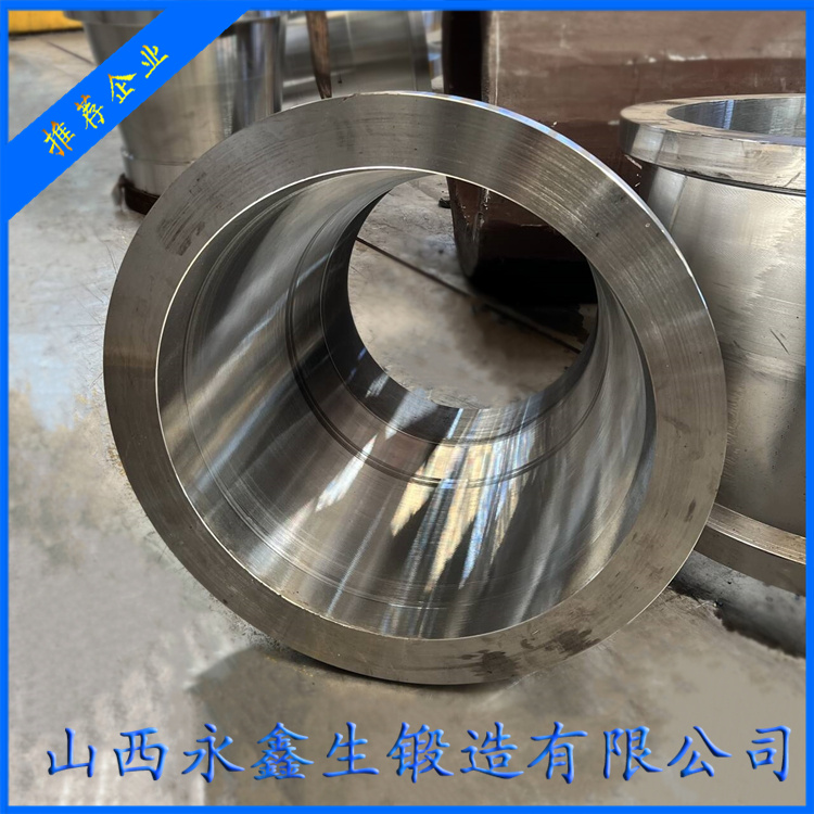 硫化機油缸鍛件