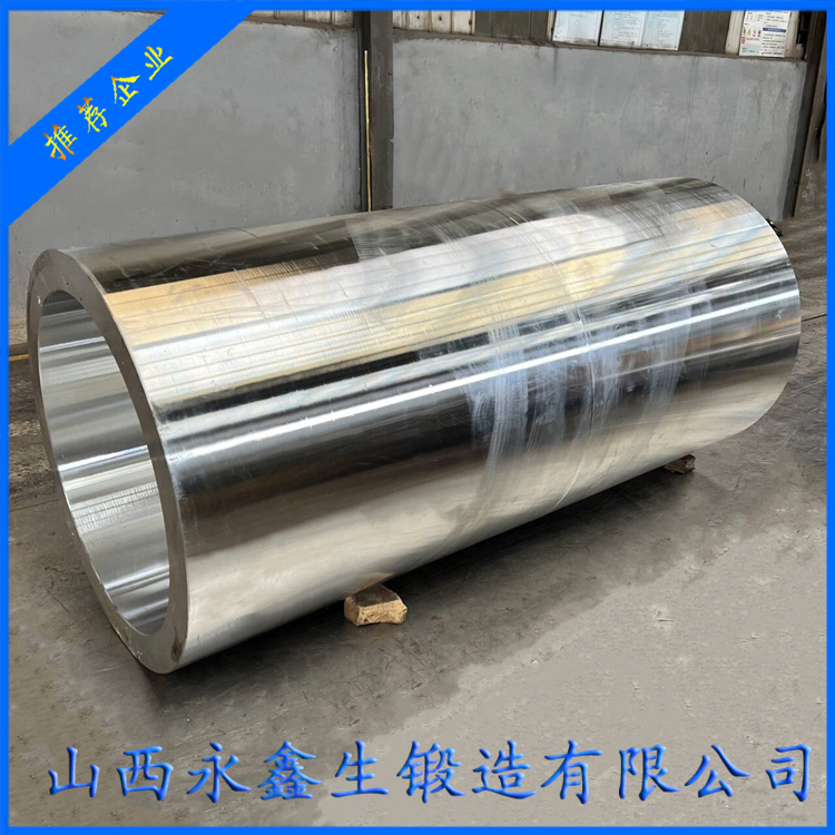 21CrMo10冷型鍛造件