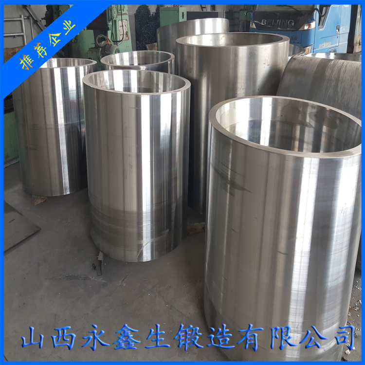 P91無縫鋼管鍛件