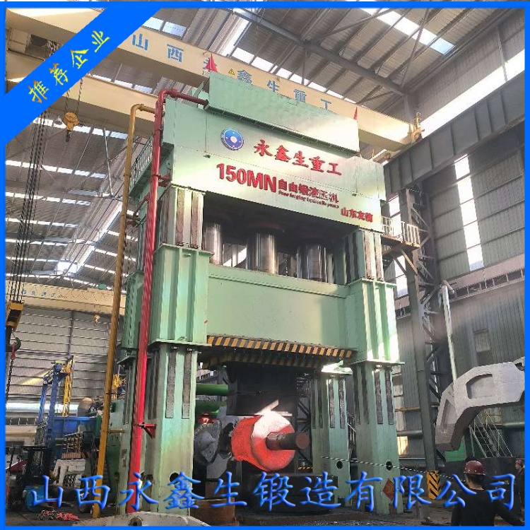 15000 噸自由鍛液壓機 &mdash;&mdash; 永鑫生重工鍛造實力的 &ldquo;硬核擔當&rdquo;