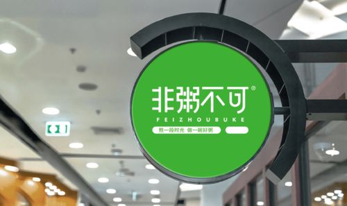 賦能企業(yè)未來 品牌設(shè)計(jì)、策劃與營銷三位一體的形象塑造之道