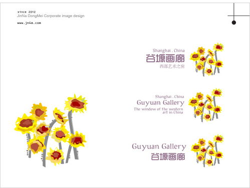 濟(jì)南東美企業(yè)形象設(shè)計(jì) 策略先行，構(gòu)建卓越品牌視覺新篇章