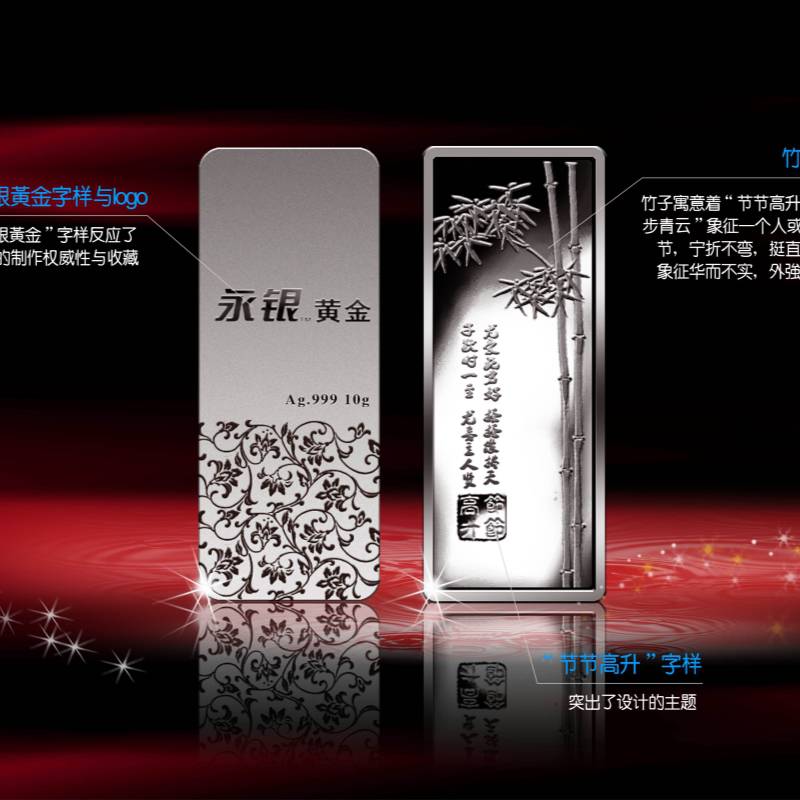 精工鑄造與企業(yè)文化的雙重視角 南京市造幣廠金銀紀(jì)念銀幣定制之道